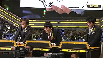 Amazon.co.jp: IPPONグランプリ15 [DVD] : 松本人志, 秋山竜次